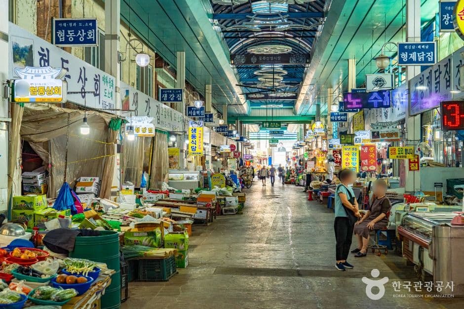 공주산성시장 사진 3