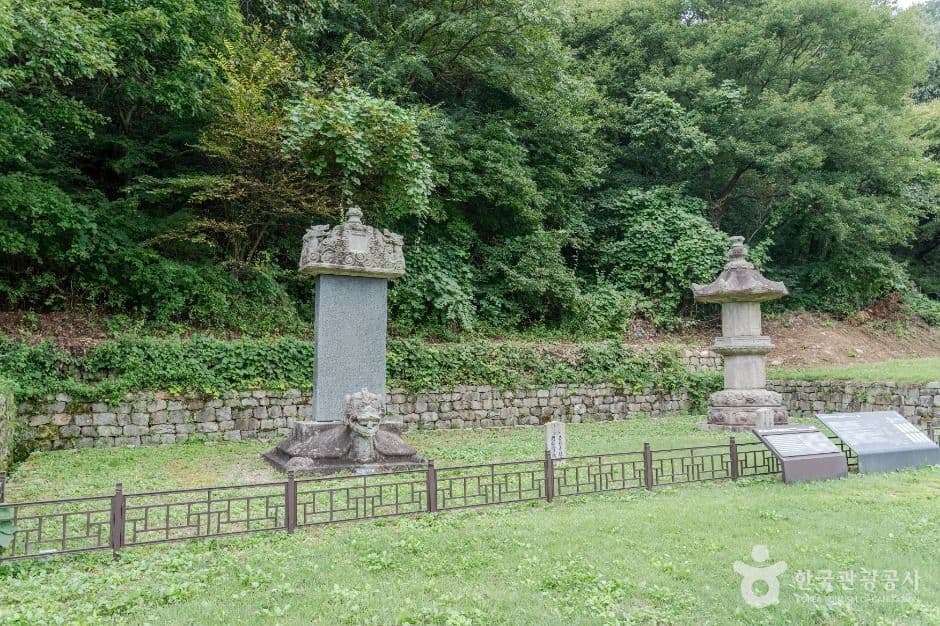 서산 보원사지 사진 1