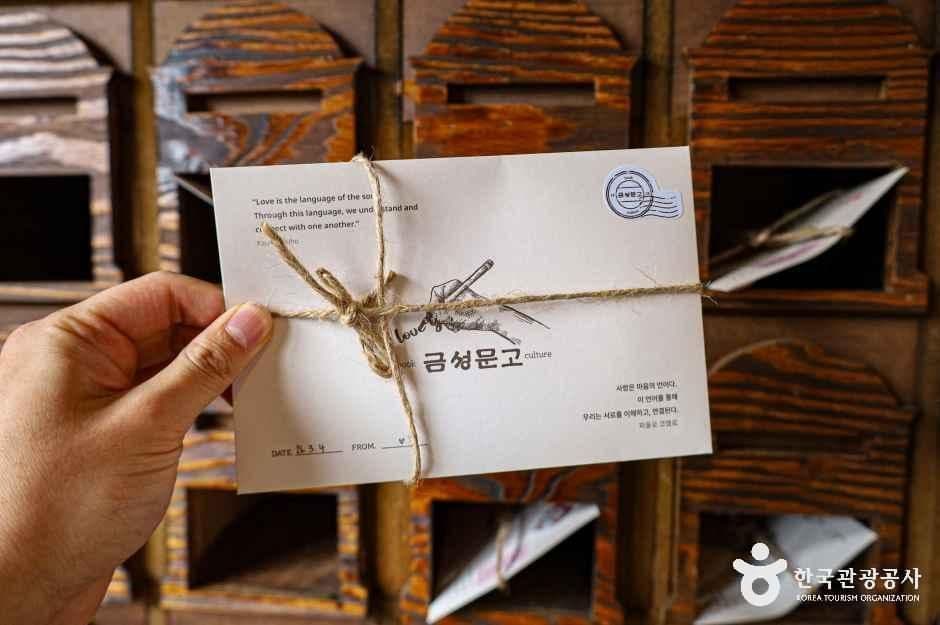 금성당 사진 3