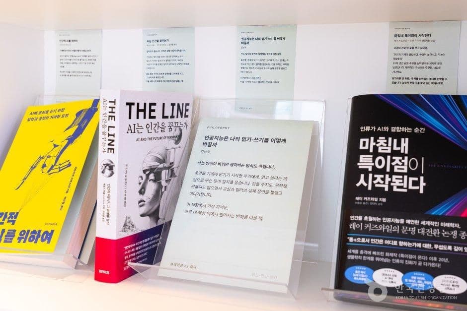 과학책방 갈다 사진 5