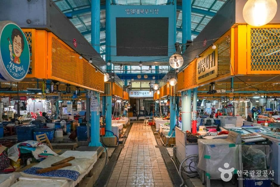 포항 북부시장