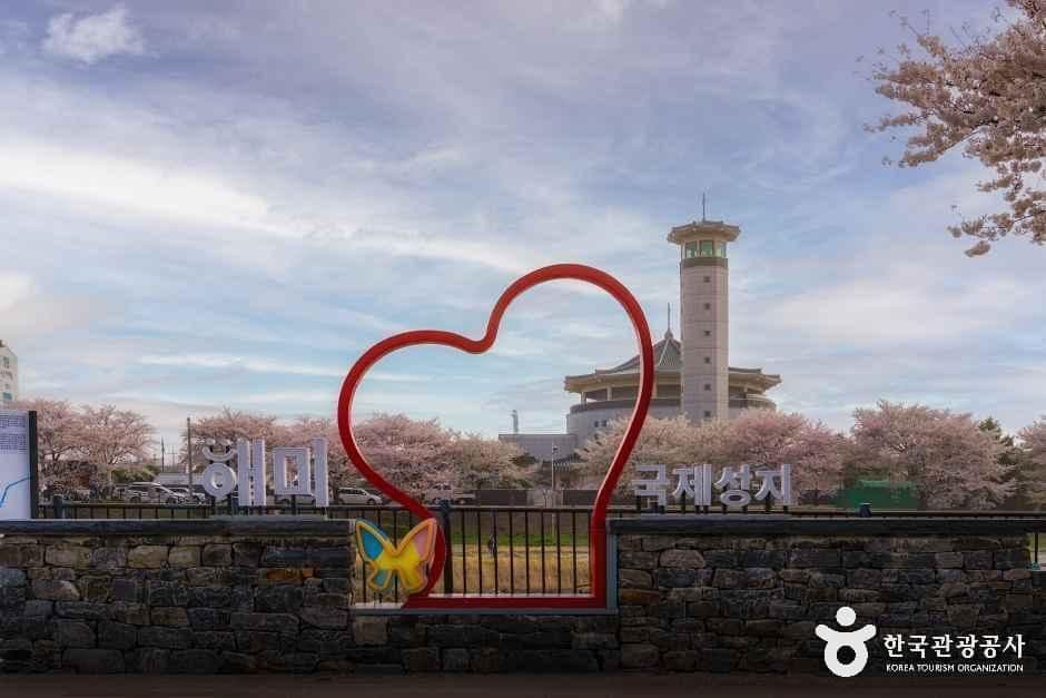 해미국제성지 사진 7
