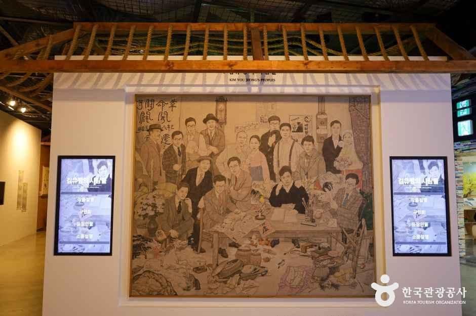 김유정문학촌 사진 3