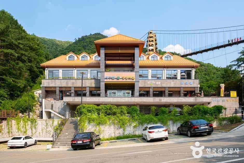 증평 좌구산 명상구름다리 사진 1