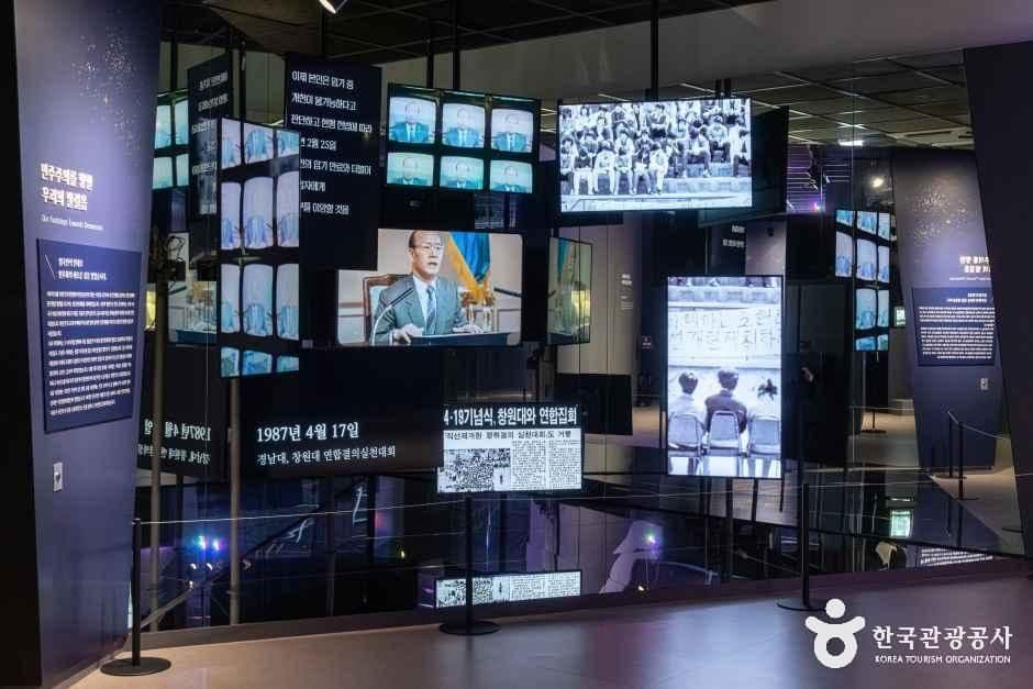 대한민국민주주의전당 사진 2