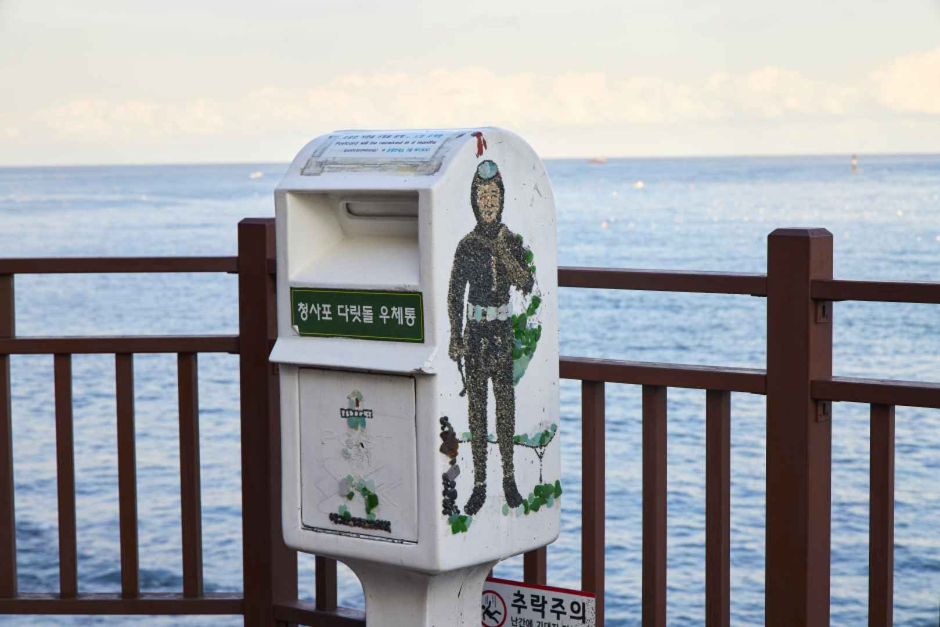 청사포 다릿돌전망대 사진 2