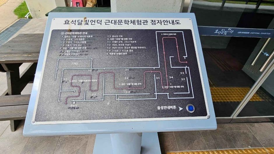 효석달빛언덕 사진 4