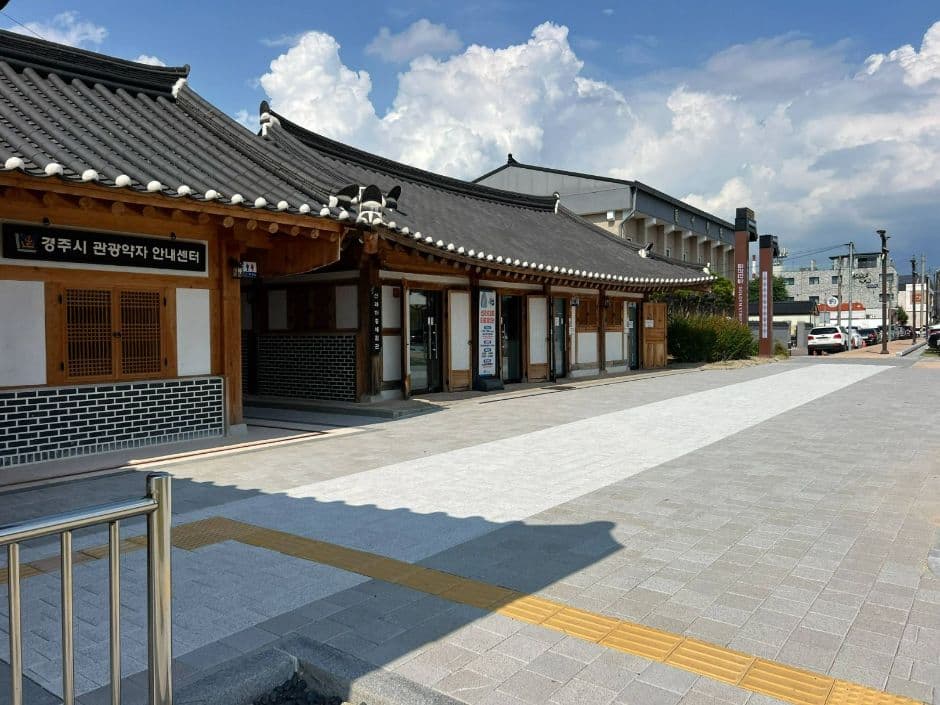 경주 금리단길 사진 3