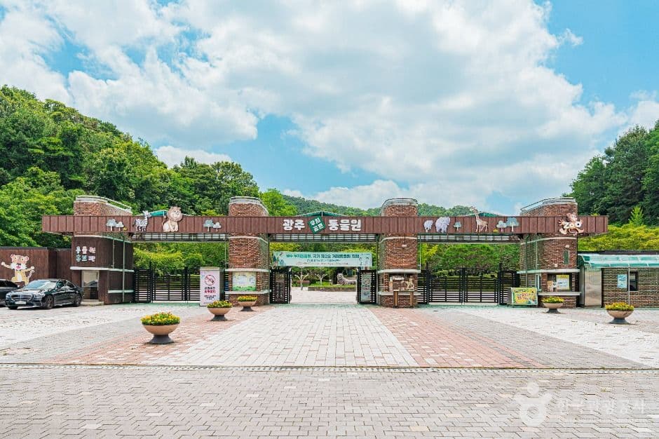 광주 우치공원 동물원 사진 6