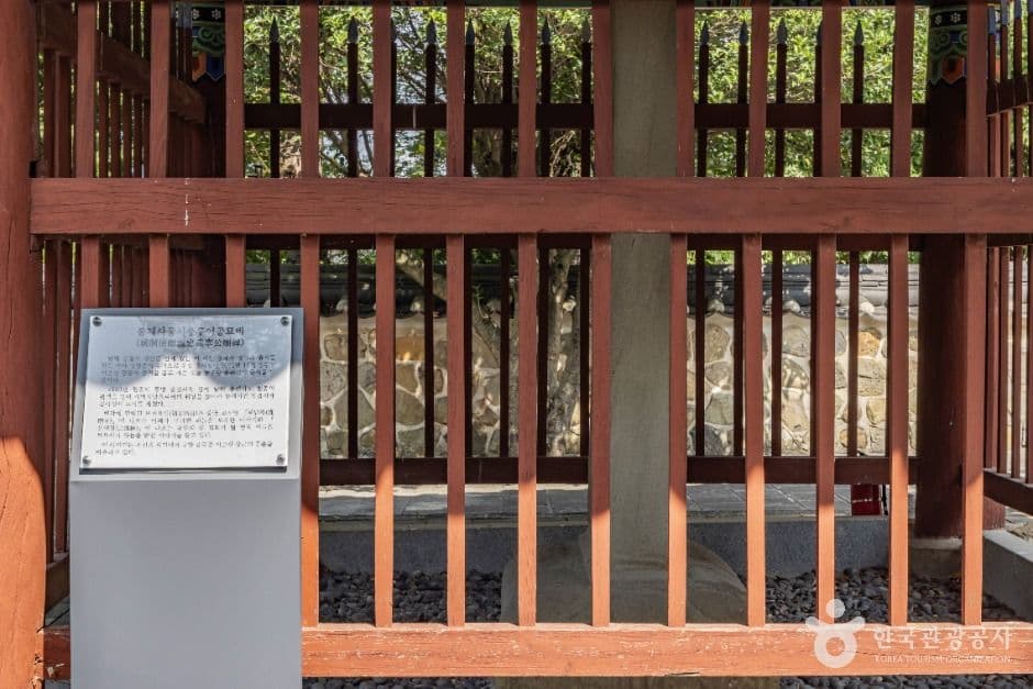 남해 충렬사 사진 4