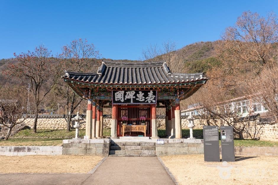 표충비 사진 4
