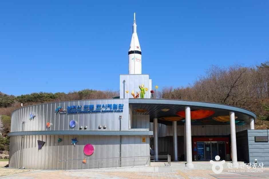 영천보현산천문과학관 사진 1