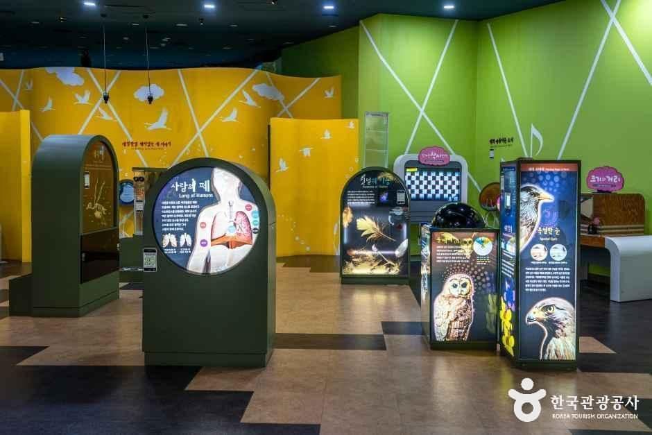 의왕조류생태과학관 사진 5