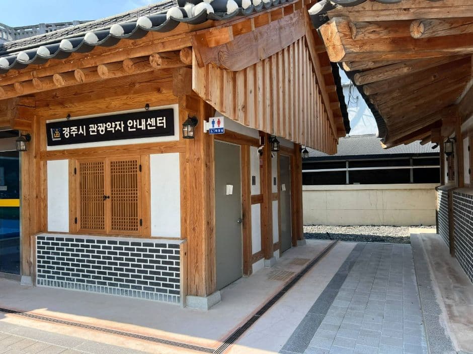 경주 금리단길 사진 4