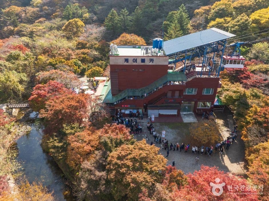 내장산국립공원 사진 2
