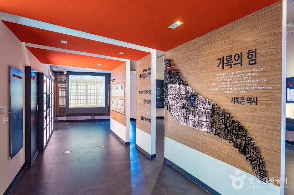 유교문화박물관 사진 7