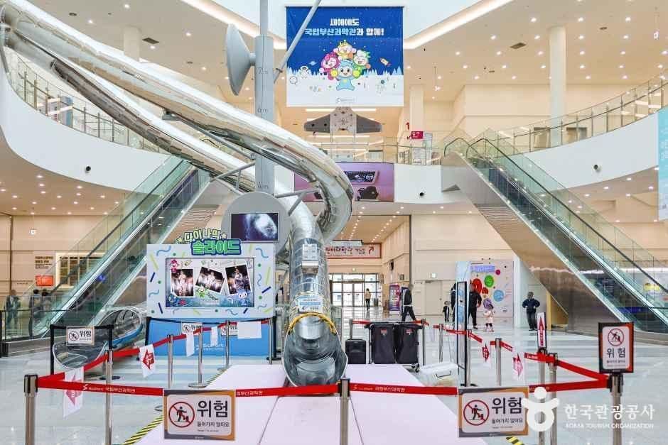 국립부산과학관 사진 2