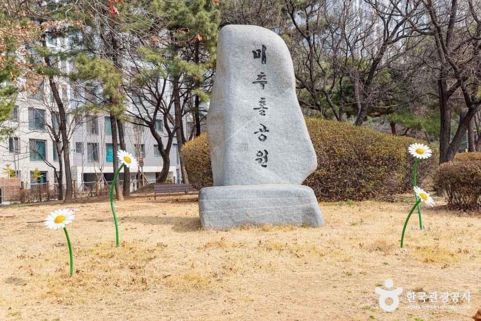 미추홀공원 사진 6