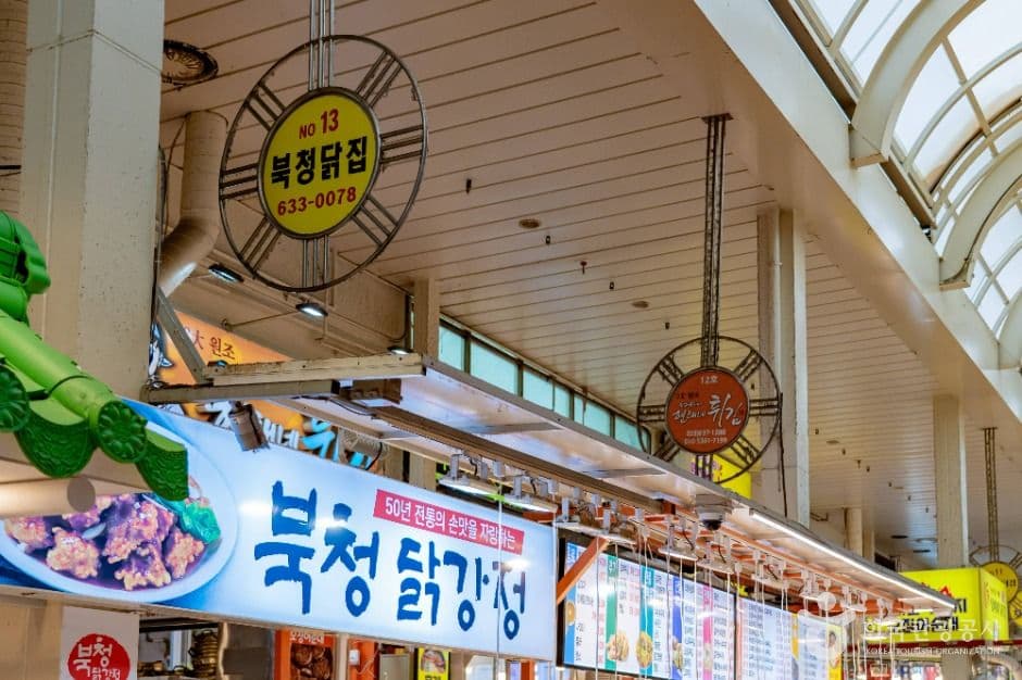 속초관광수산시장 사진 5