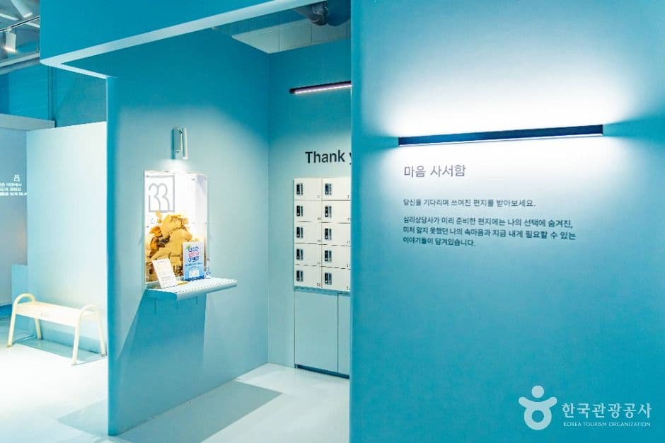 4233마음센터 연남점