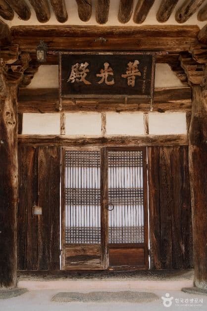 실상사(남원) 사진 2