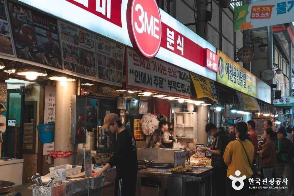 관고전통시장 사진 1