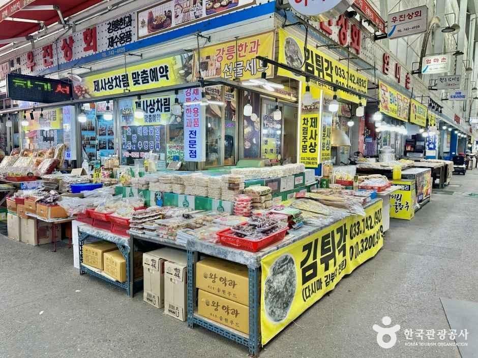 원주중원전통시장 사진 7