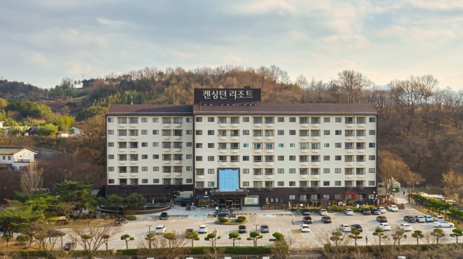 켄싱턴리조트 남원점