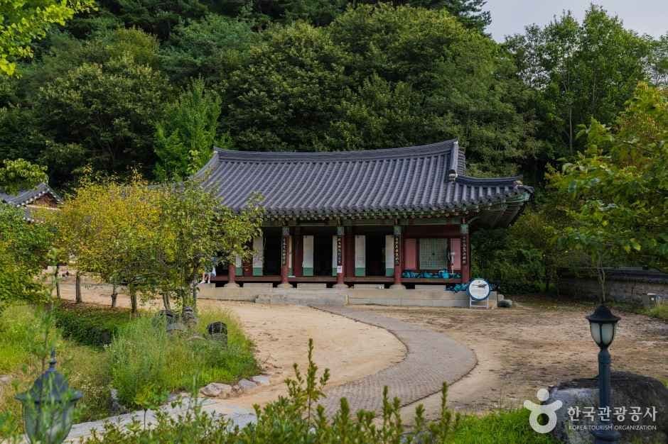 선비촌 사진 1