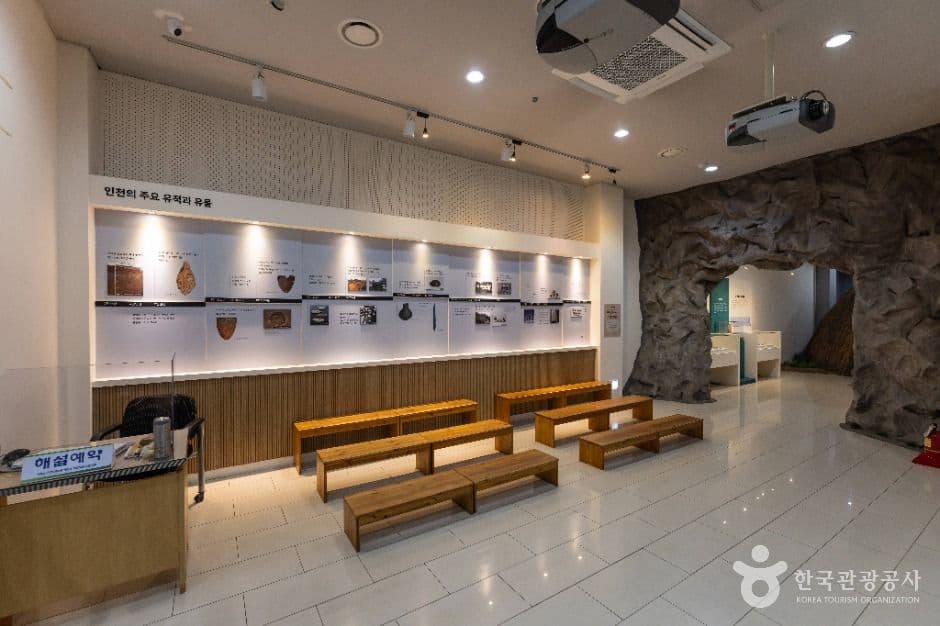 인천광역시 검단선사박물관 사진 2