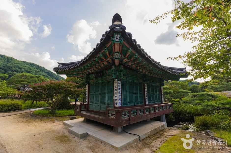 선비촌 사진 2