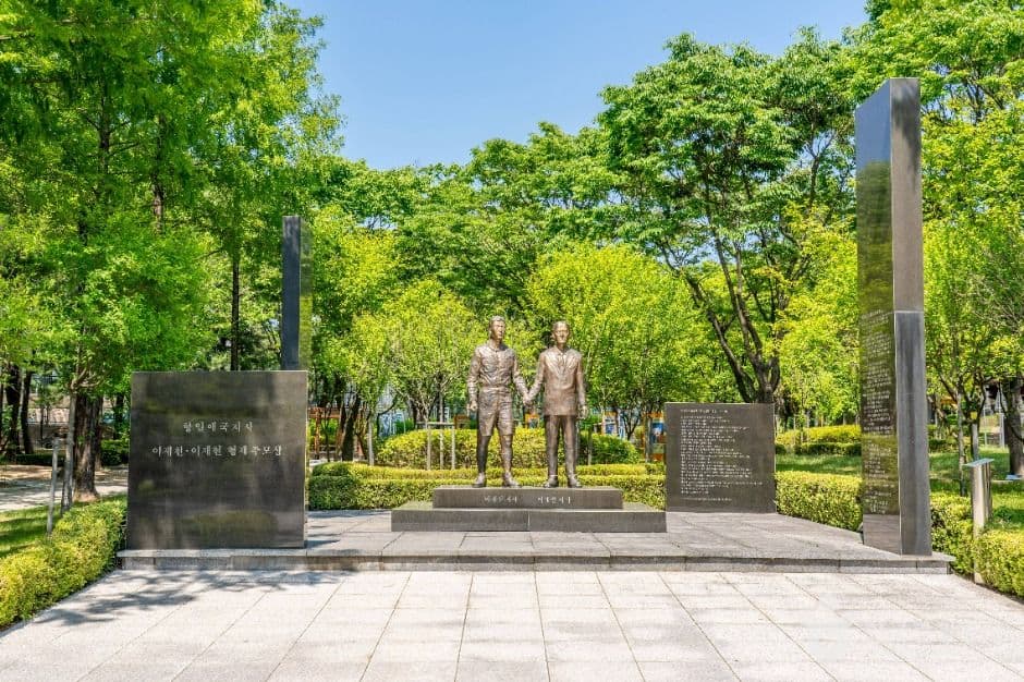 자유공원 사진 1