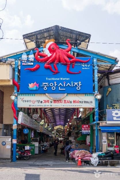 안동 중앙신시장 사진 6
