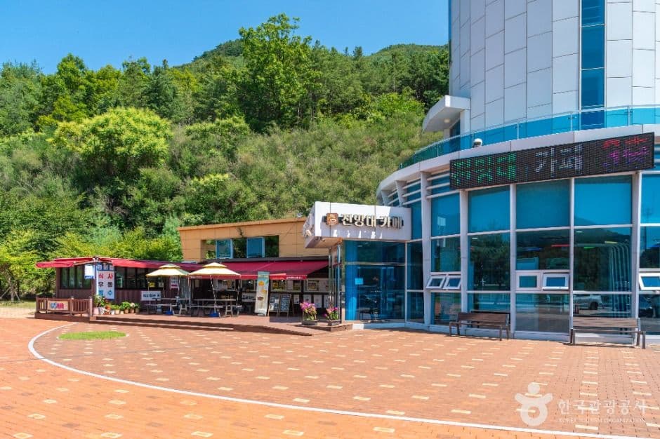 보현산댐 전망대 사진 1
