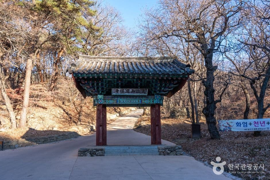 봉정사 [유네스코 세계유산] 사진 5