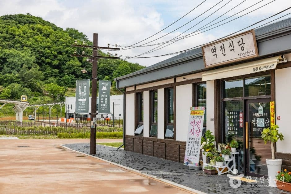 소이산 사진 2