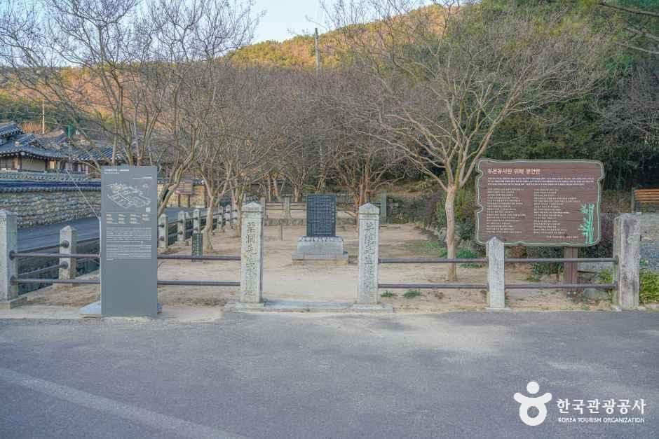 함안 고려동 유적지 사진 2
