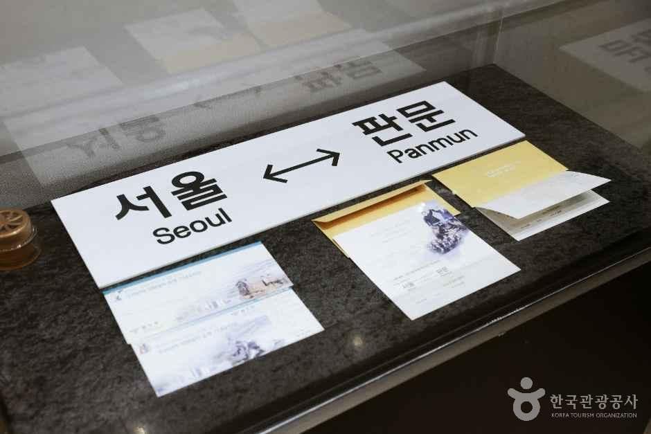 의왕철도박물관 사진 6