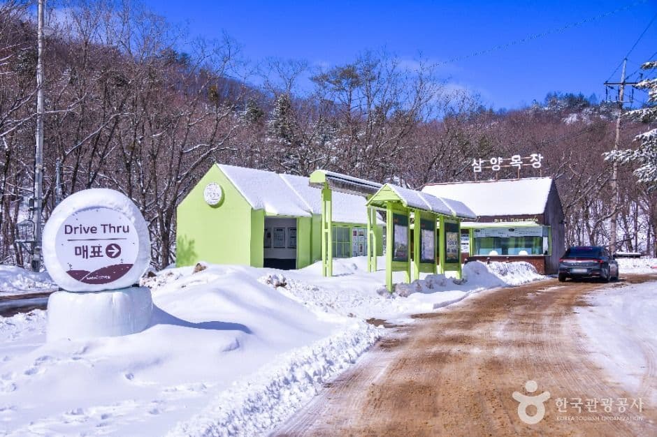 삼양라운드힐 사진 1