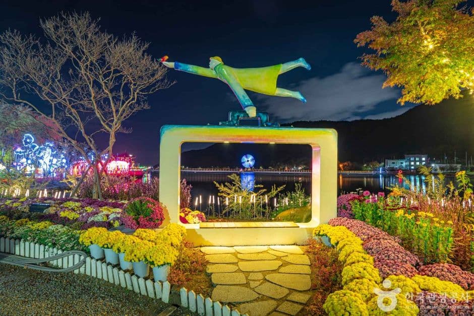 옥연지 송해공원 사진 5