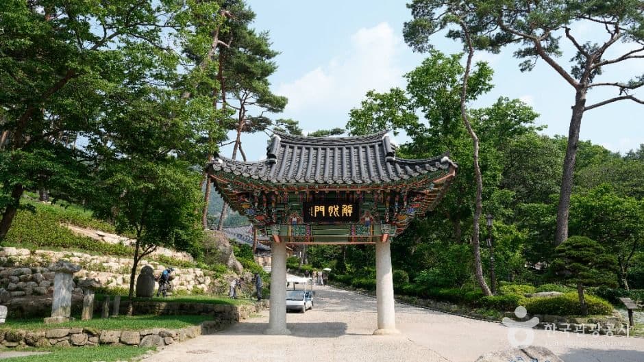 진관사(서울) 사진 6