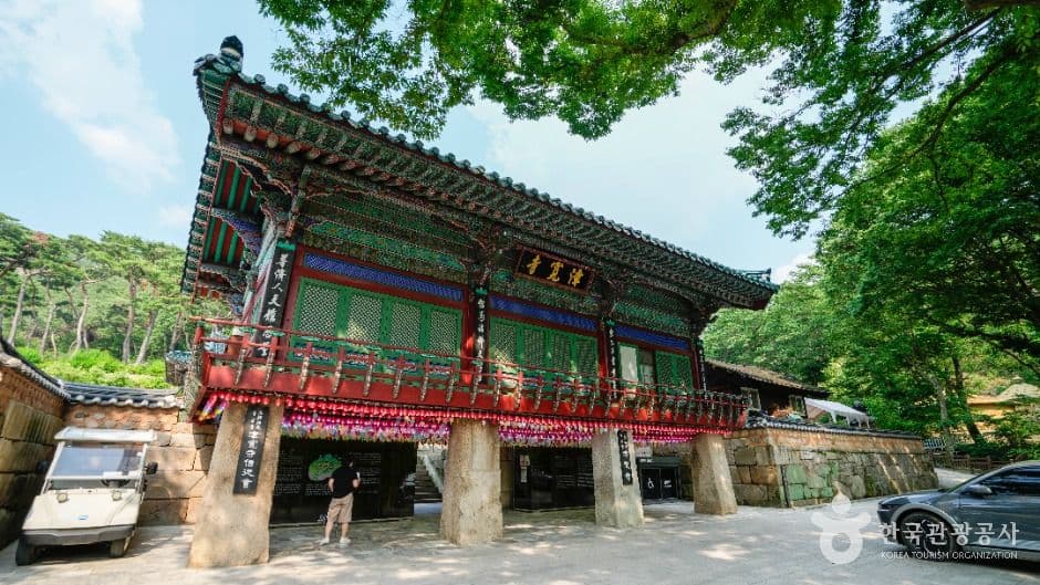 진관사(서울) 사진 2