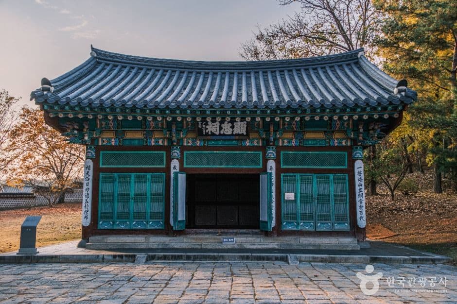 현충사 사진 6