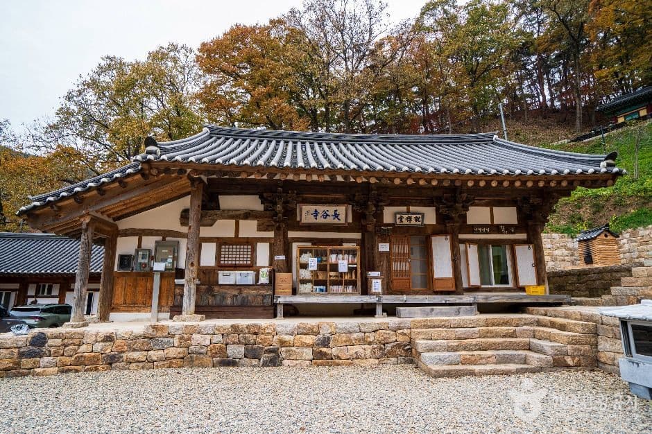 장곡사(청양) 사진 4
