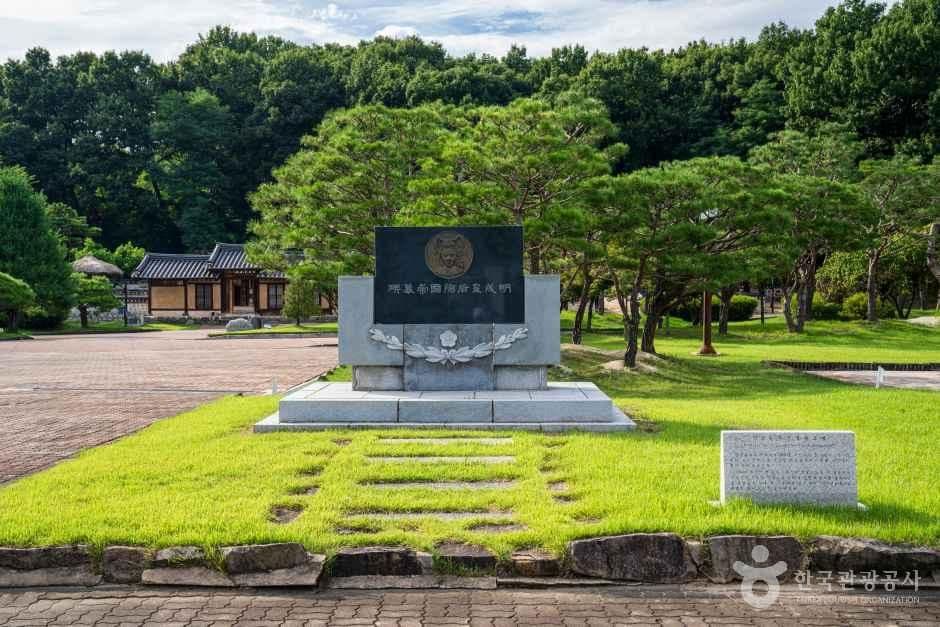명성황후 생가 사진 5