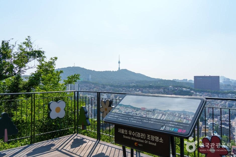 남산자락숲길 사진 1