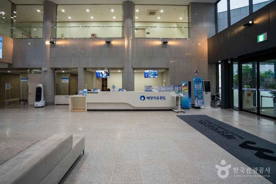 완도해양치유센터 사진 2