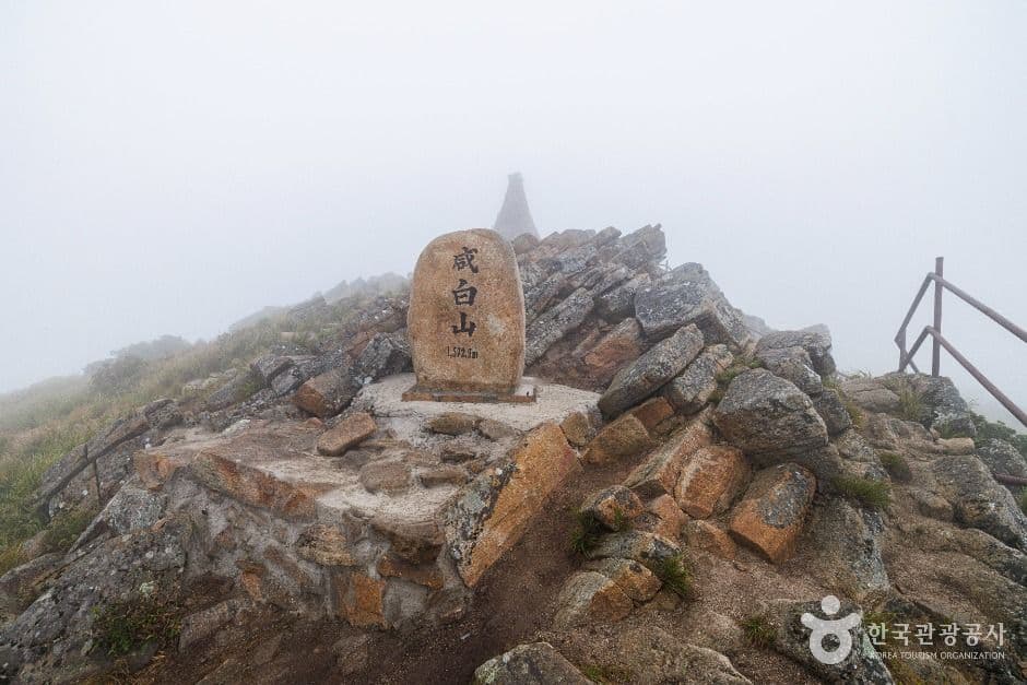 함백산 사진 2