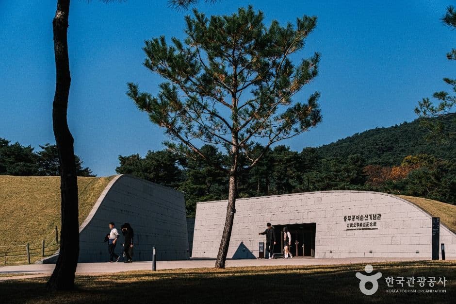 현충사 사진 5