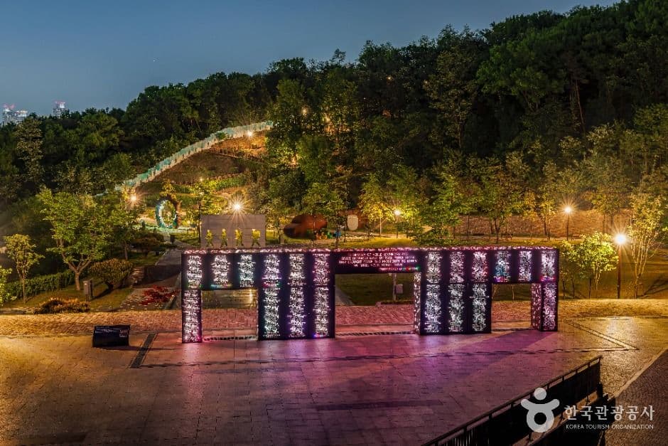 오산 죽미령 평화공원 사진 3
